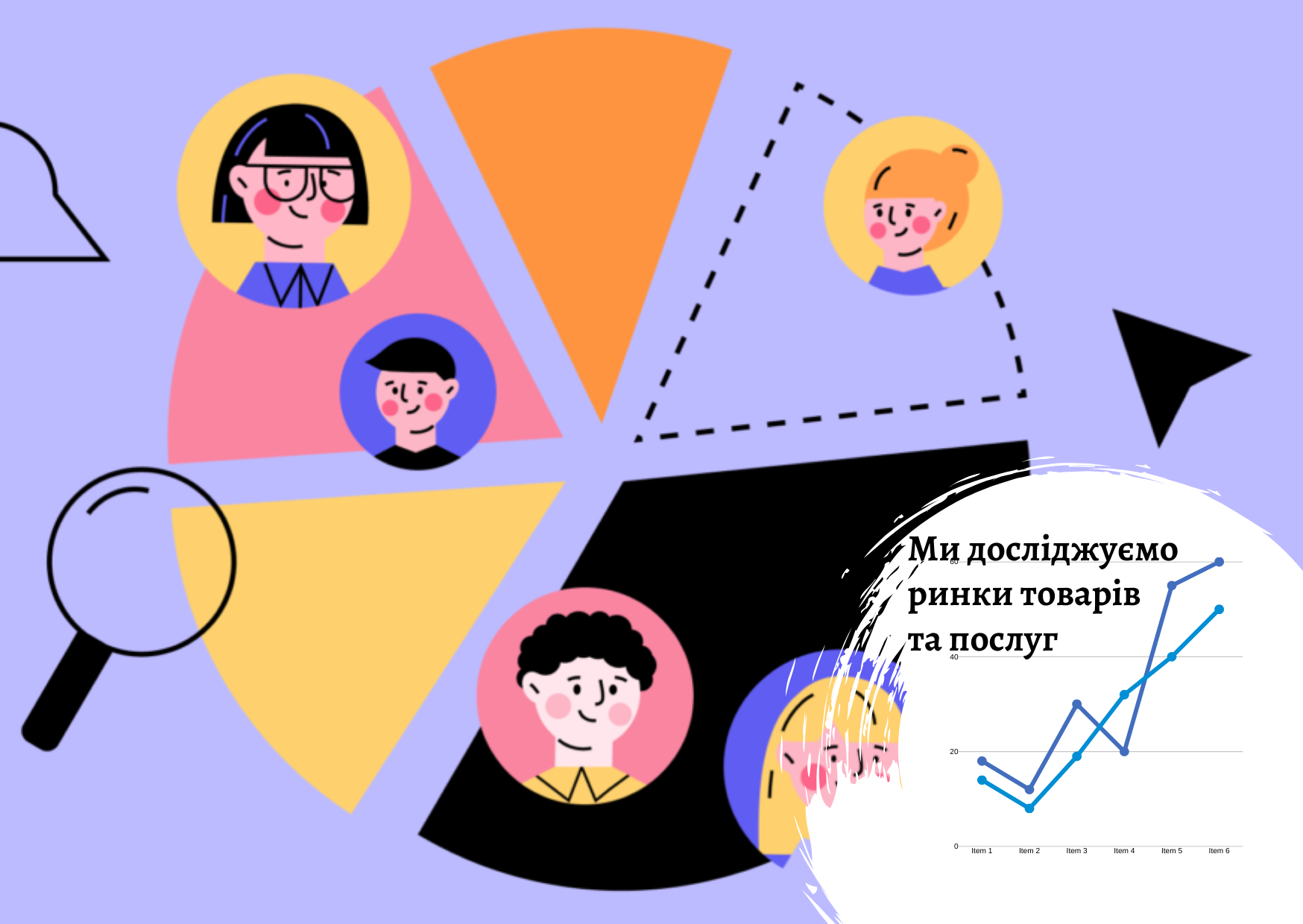 Сегментация рынка в процессе маркетингового исследования - агентство Pro-Consulting